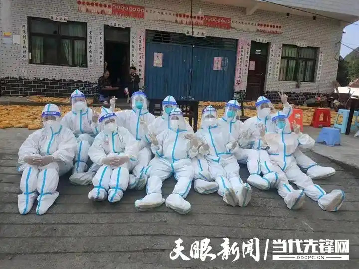 贵州抗疫／去战，勿念&mdash;&mdash;赫章县中医院支援贵阳织金抗疫的逆行时刻